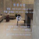수원-0636 네이버블로그