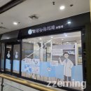 분당뉴욕치과의원 이미지