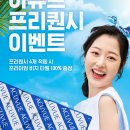 글라스미렌즈미성신여대점 이미지