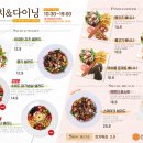 가드니아남양주