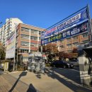 분당아람고등학교 이미지
