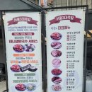 만족오향족발 부산진구점 이미지