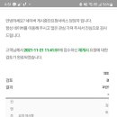 머물인 어우림 이미지