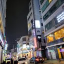 토가요주점