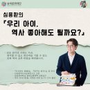 송파도서관 이미지