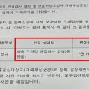 보훈행정사사무소 이미지
