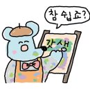 용인둥지골캠핑장 이미지