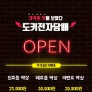 도키전자담배
