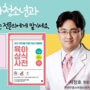 연세한결소아청소년과의원 이미지