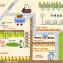 파인힐마트 이미지