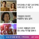 [할리우드 말말말] &lt;캣츠&gt; 때문에 강아지를 분양받은 뮤지컬 거장의 사연