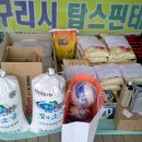 탑테니스아카데미