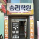 프로젝트음악학원 | 김제피아노 하양까망음악학원 간판 및 사이니지 시공 후기