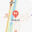 해물고사리짬뽕