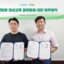 히든테크
