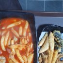 수원 떡볶이 이미지