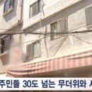 "에어컨 없어서 물수건으로"…폭염이 덮친 쪽방촌 가보니 이미지