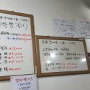 힘장어 이미지