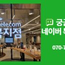 CU 일곡점 이미지