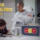 우주부대찌개
