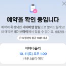 지에스25 마곡엘리안점 | 마곡역 화덕 피자 맛집 [비바나폴리]