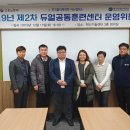 (주)한국이앤아이 이미지