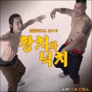 신중화랑