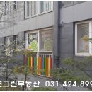 동편어린이집 이미지