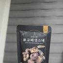 명성식품 크리스피 표고버섯스낵 후기, 버섯 안 좋아하는데 과자로 먹으니 너무 맛있다