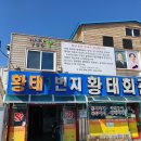 강추