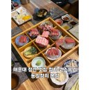 동일참치 | 해운대 장산 맛집 참치 코스요리 동일참치 본점