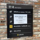 남원농업협동조합 하나로마트 고죽점 이미지