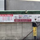 오룡주유소