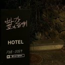 빨간모자달팽이 이미지