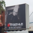 부강카센타 이미지