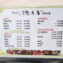 남지한우촌식육식당 이미지