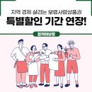 월전로 2 이미지