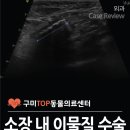 탑(TOP)메디칼 이미지