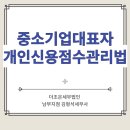더조은세무법인 네이버블로그