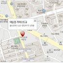 야음점기아오토큐 이미지