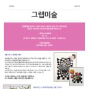 2026년 4월 수업 계획서