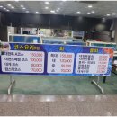 포항회수산 이미지