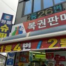 원동슈퍼 이미지