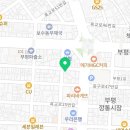 미친막창 이미지