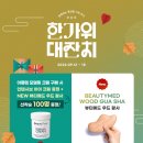 럭키메드 이미지