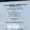 바람의언덕 동해타파스 와인&비어 이미지