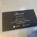 르브아뷰티 이미지