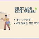 지혜로운대학 이미지