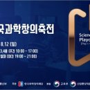 플레이창의센타 이미지