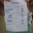 명동생돈가스 이미지